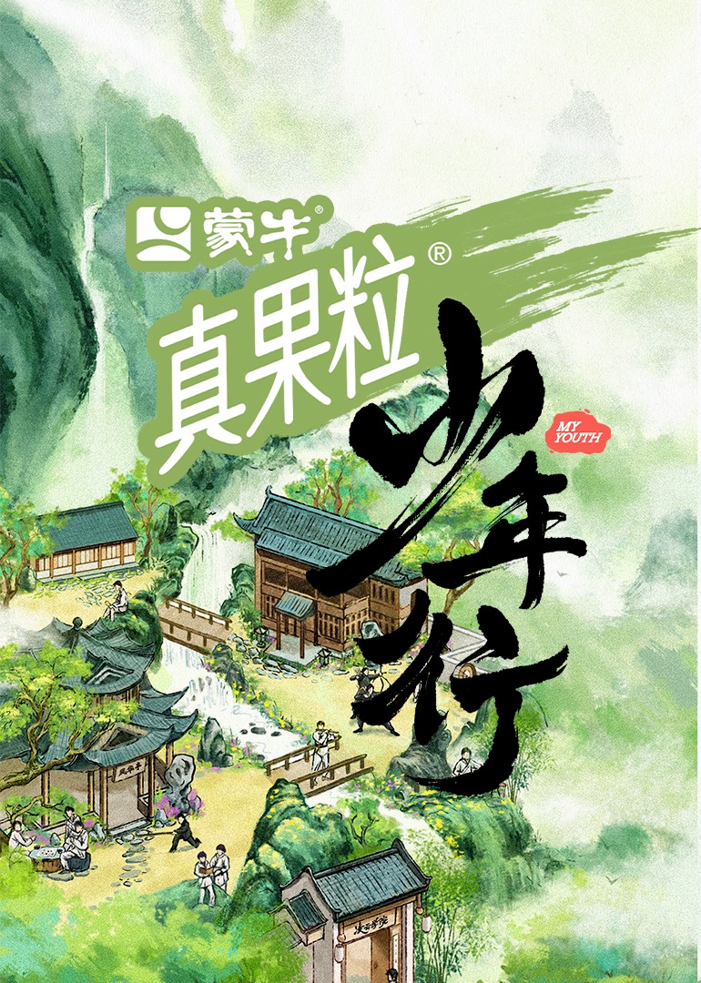 海报背景