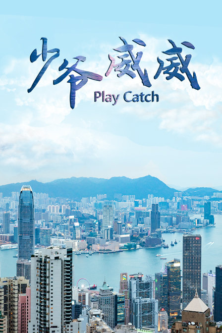 海报背景