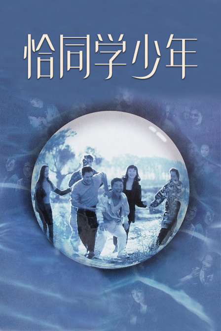 海报背景