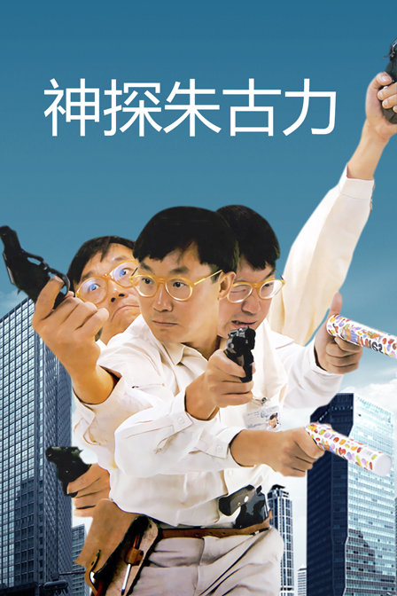 海报背景