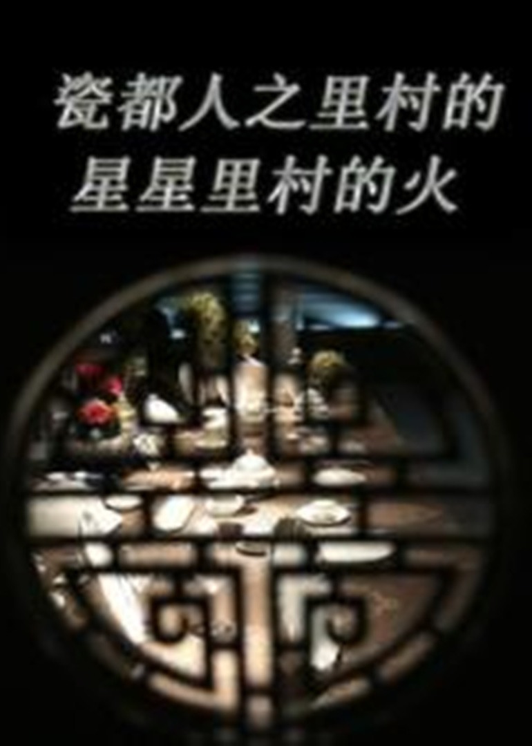 海报背景