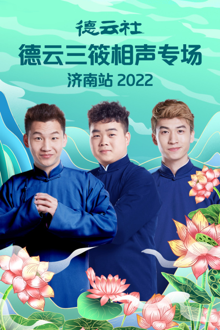海报背景