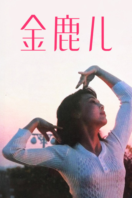 海报背景
