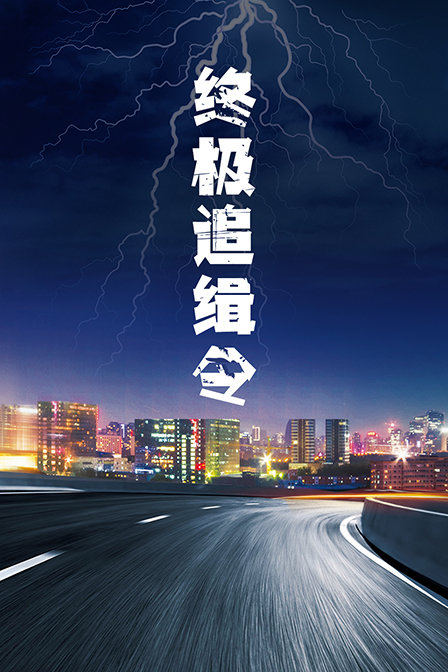 海报背景