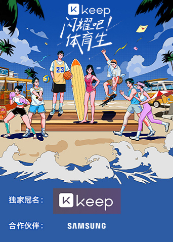 海报背景