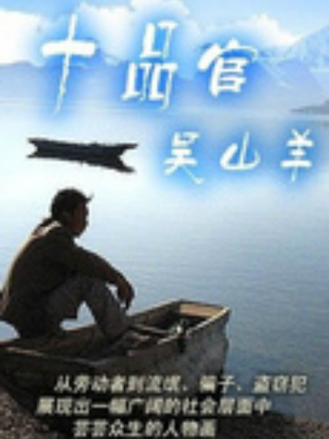 海报背景