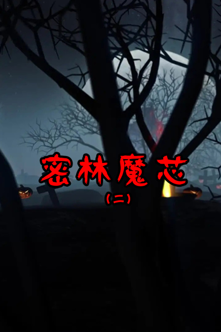 海报背景