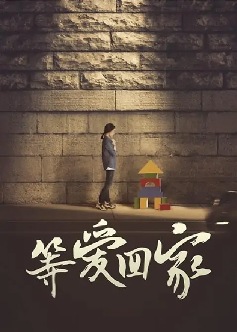 海报背景