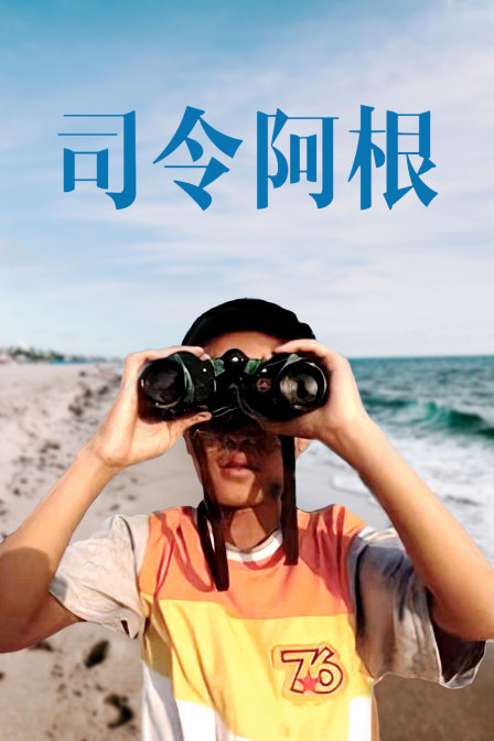 海报背景