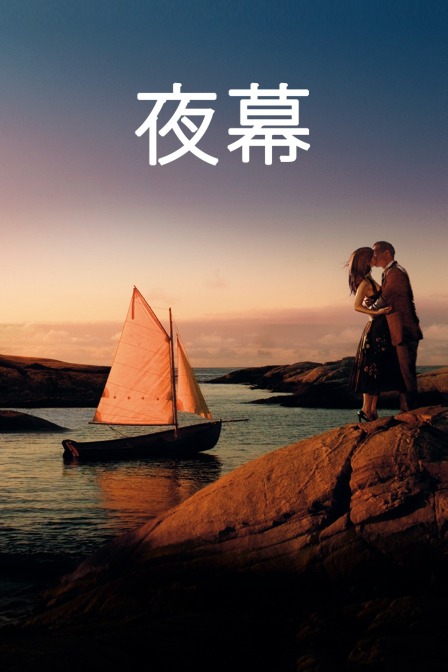 海报背景
