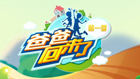海报背景