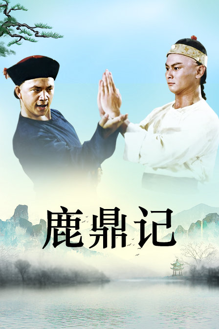 海报背景
