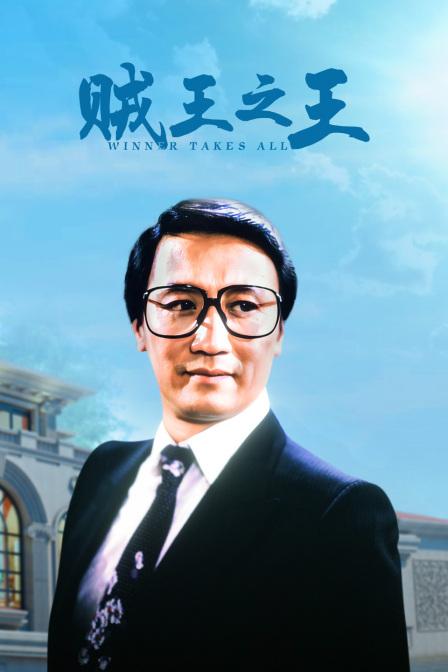 海报背景