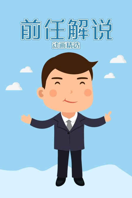 海报背景