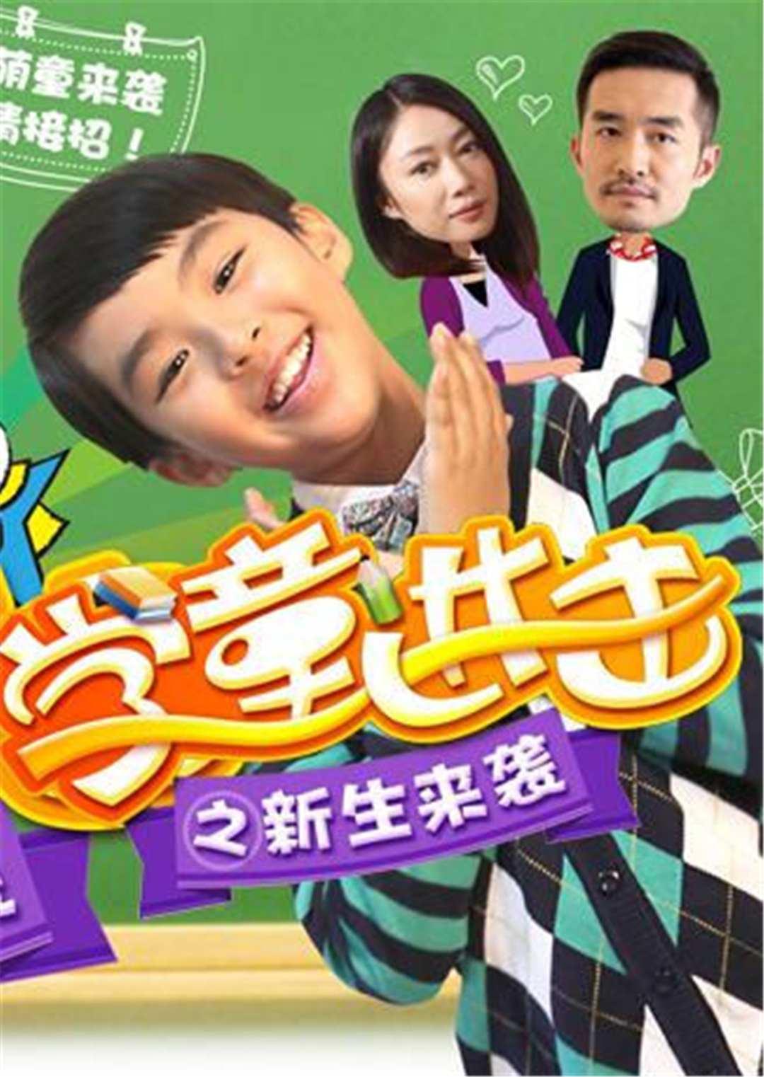 海报背景