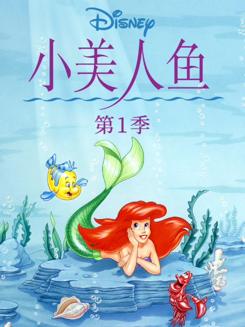 海报背景