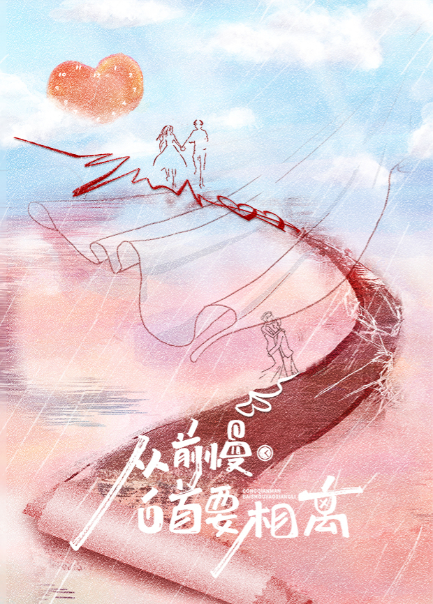 海报背景