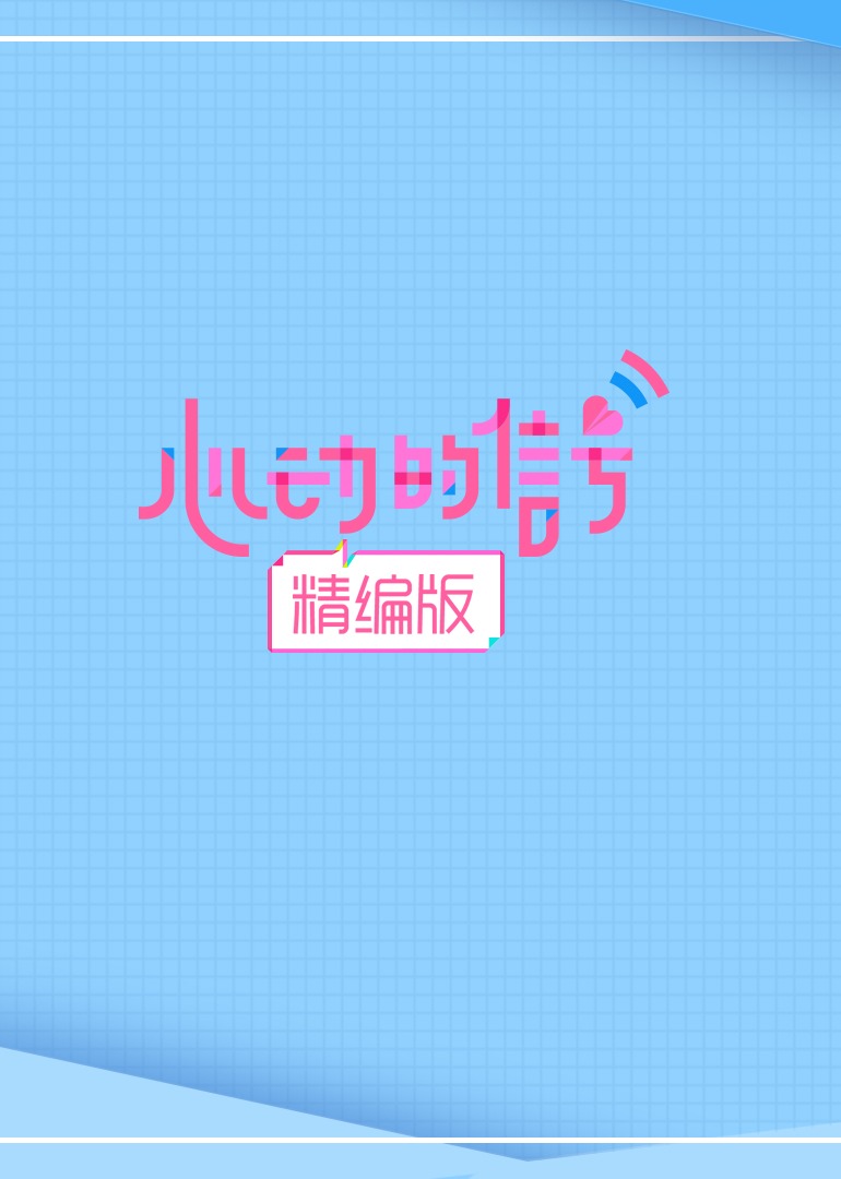 海报背景