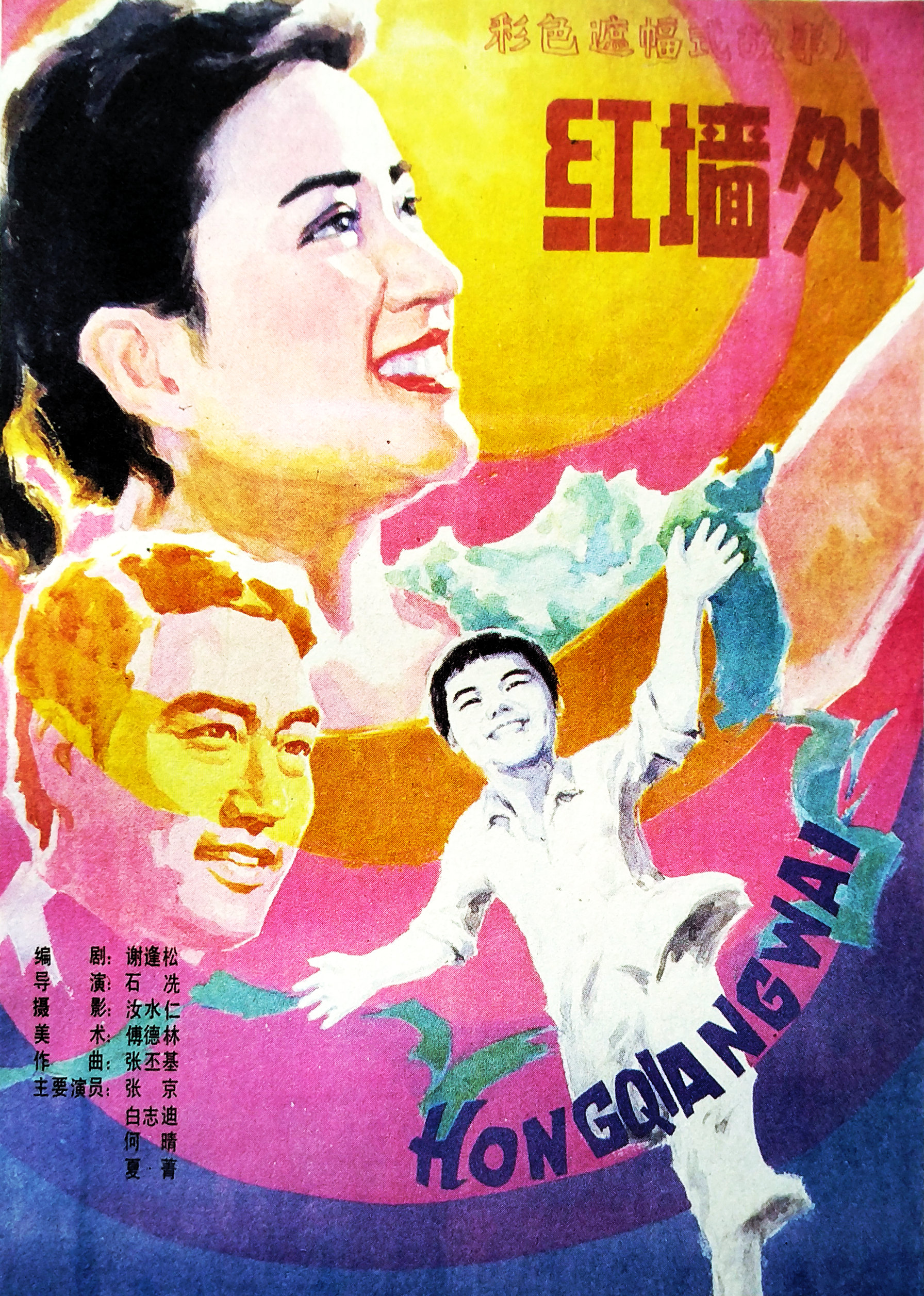 海报背景