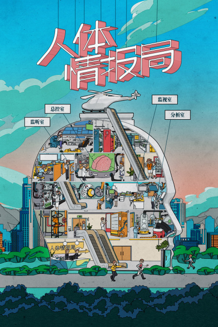 海报背景