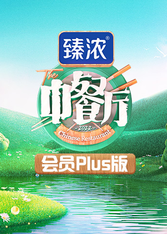 海报背景