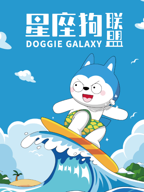 海报背景