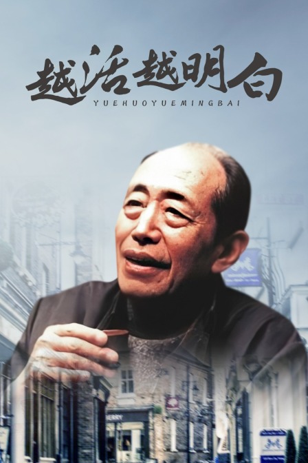海报背景