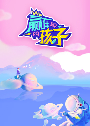 海报背景