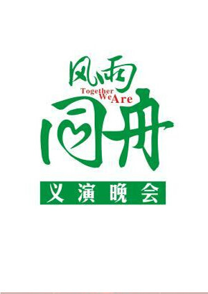 海报背景