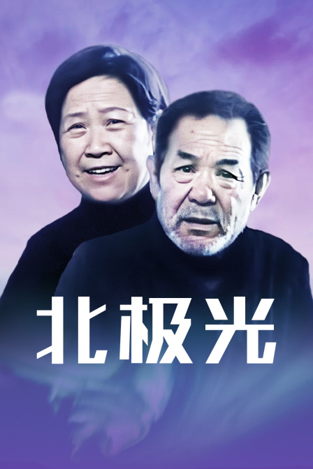 海报背景