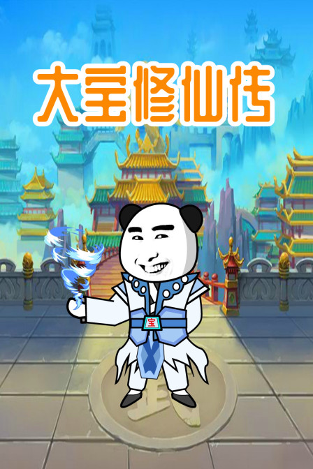 海报背景