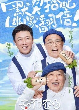 海报背景