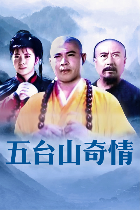 海报背景
