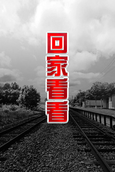 海报背景