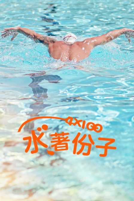 海报背景