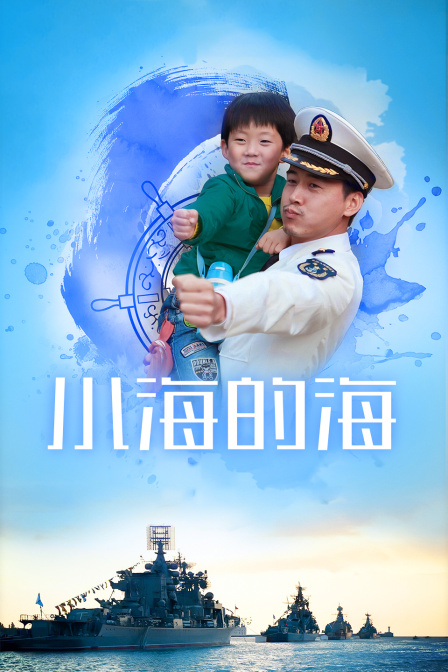 海报背景