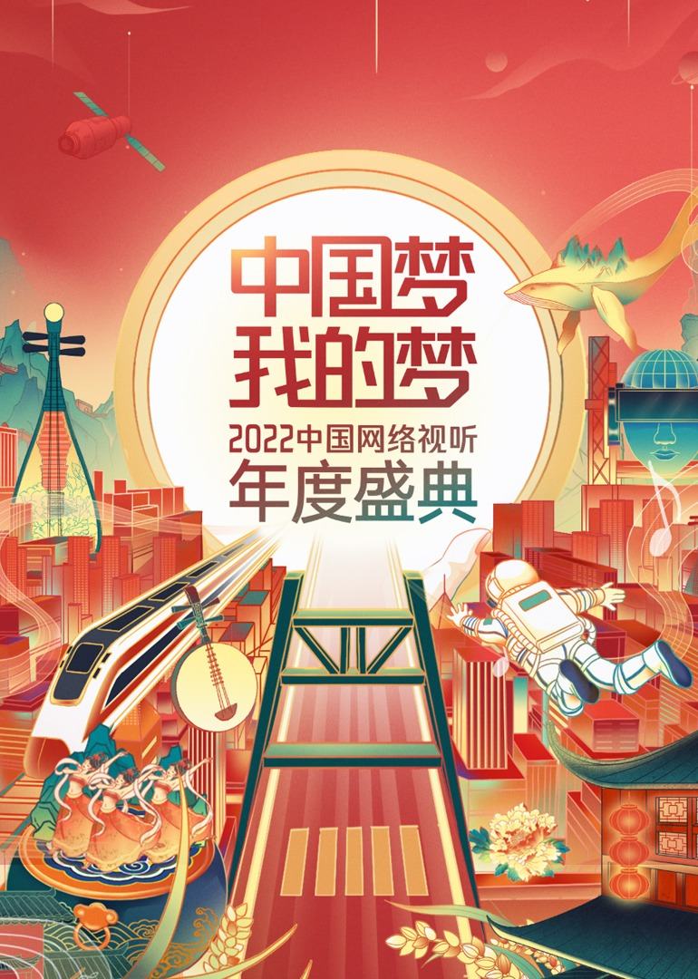 海报背景