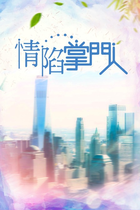 海报背景