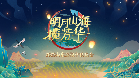 海报背景