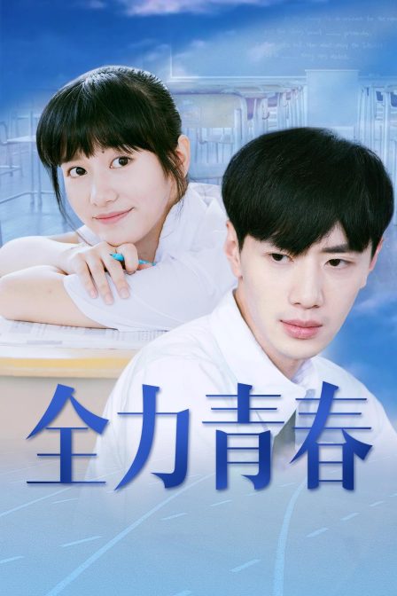 海报背景