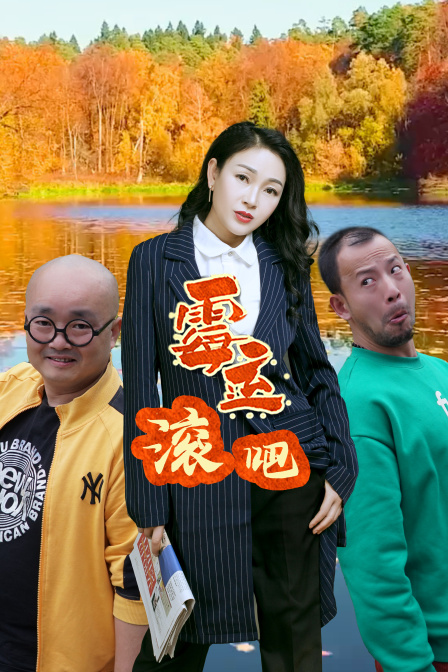 海报背景