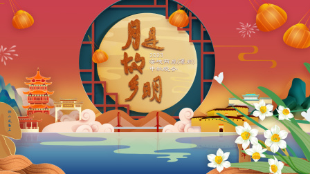海报背景
