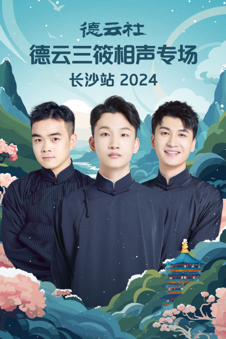 海报背景