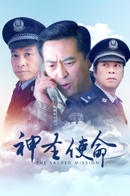 海报背景