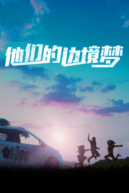 海报背景