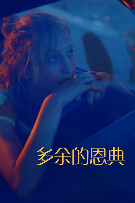海报背景