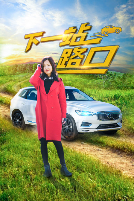 海报背景