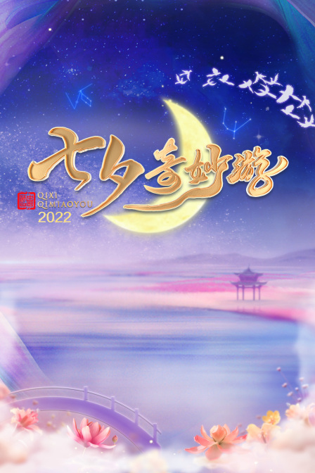 海报背景