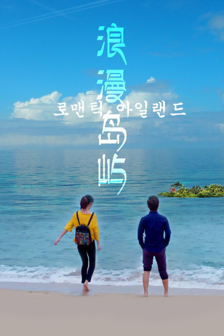 海报背景
