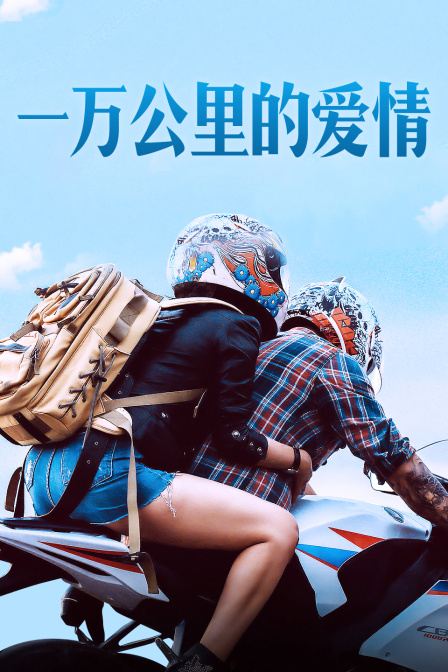 海报背景